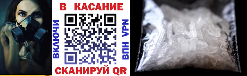 Магазины продажи наркотиков Котовск A PVP  МДМА  Гашиш  МЕФ 