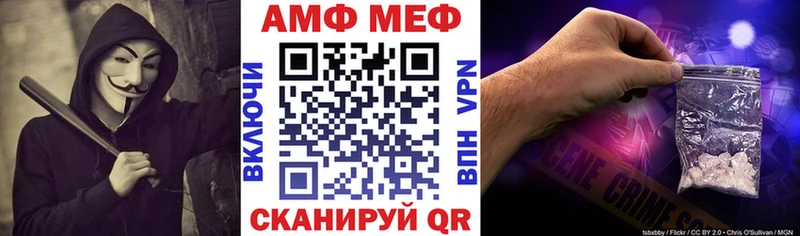Amphetamine 98% Котовск
