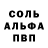 Амфетамин 98% Alexander Galitev