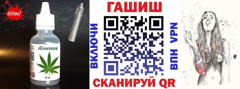 Печенье с ТГК марихуана OMG ССЫЛКА Котовск цены наркотик