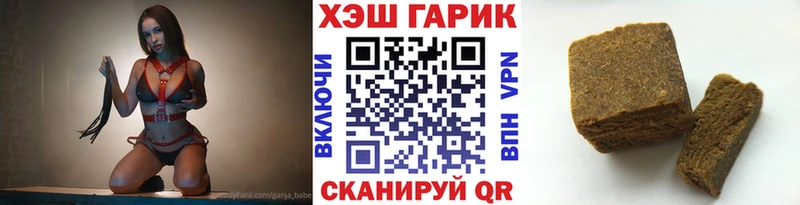 ОМГ ОМГ зеркало  Котовск  Гашиш Ice-O-Lator 