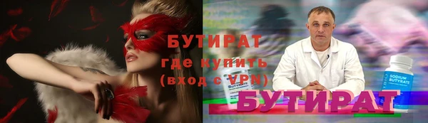 мефедрон Абаза