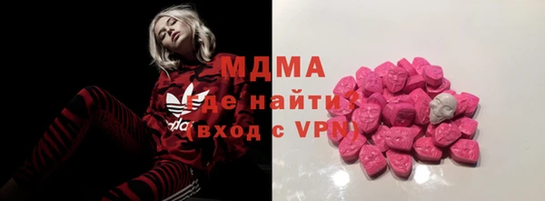 молекула духа Абинск