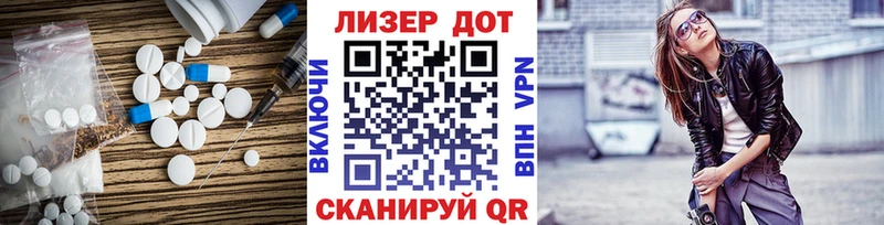 LSD-25 экстази ecstasy  наркотики  Котовск 