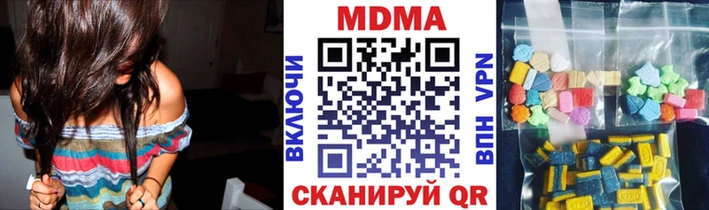 МДМА VHQ как найти закладки Котовск