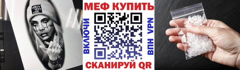 что такое   кракен ONION  Меф мука  Котовск 