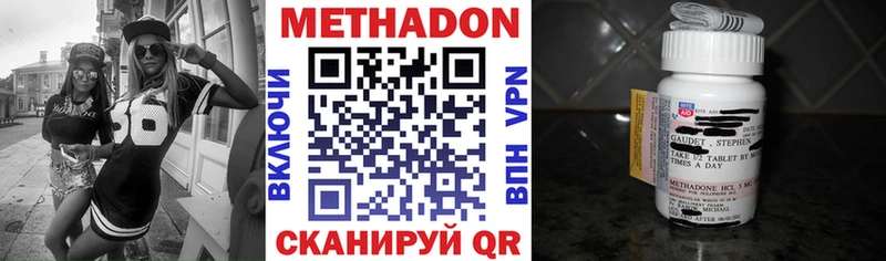 кракен сайт Котовск Метадон methadone
