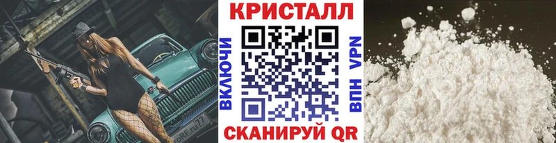 Первитин Декстрометамфетамин 99.9%  Котовск 