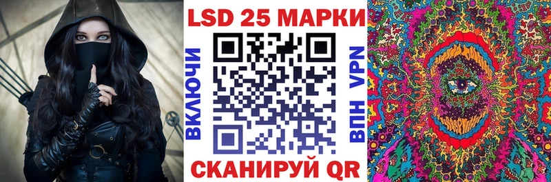 Марки N-bome 1,8мг  где продают   Котовск 