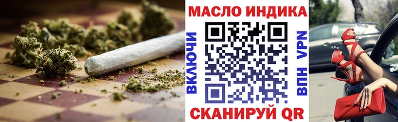 ТГК жижа  Котовск 